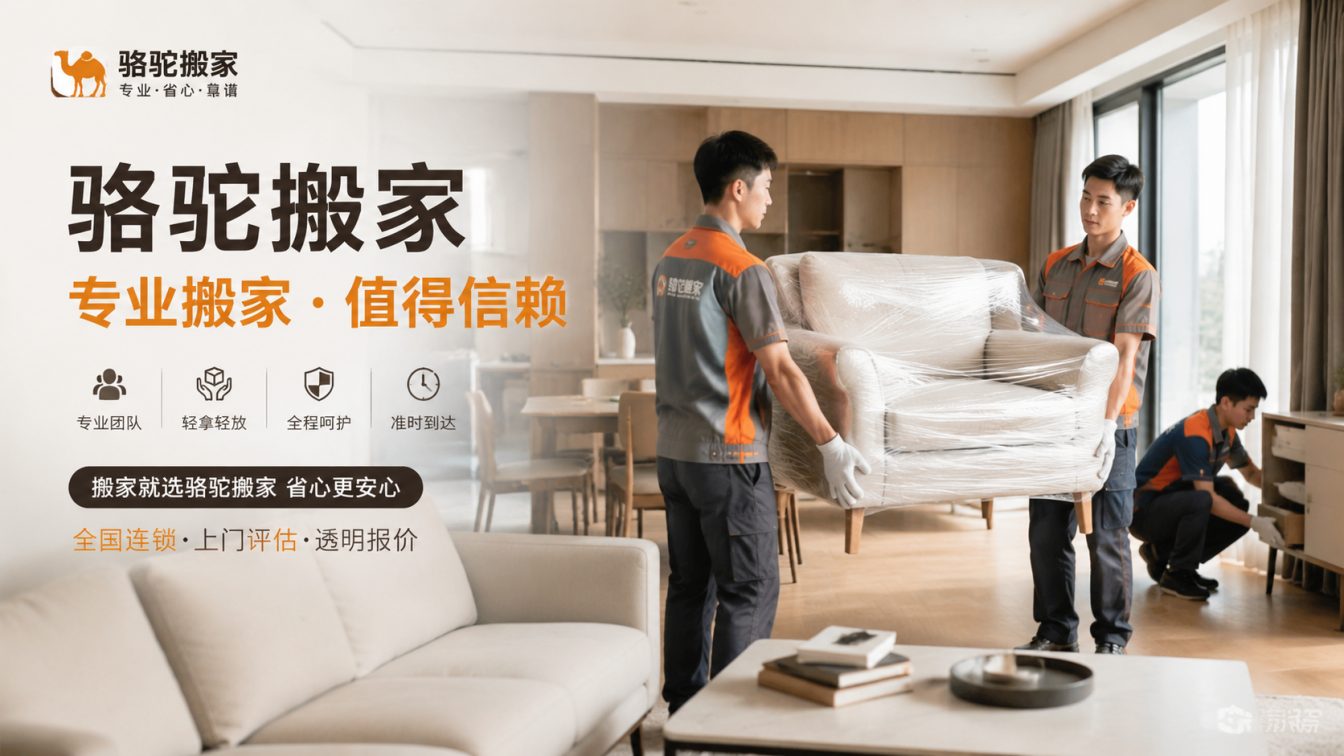 青浦区15年搬迁经验，服务数万客户